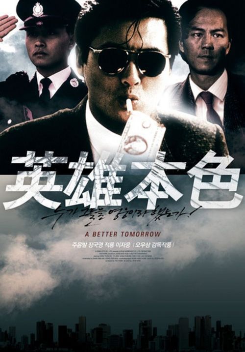 八戸大学传媒毕业证